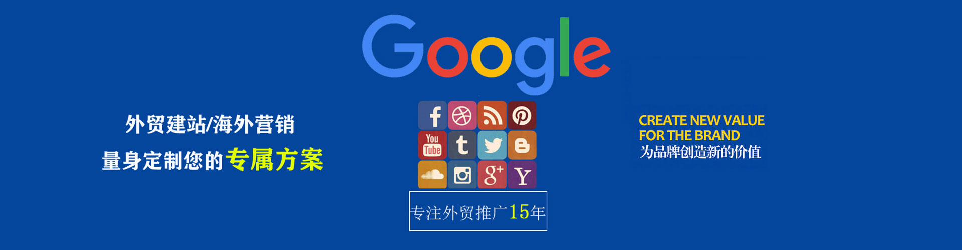 克孜勒苏sem外包