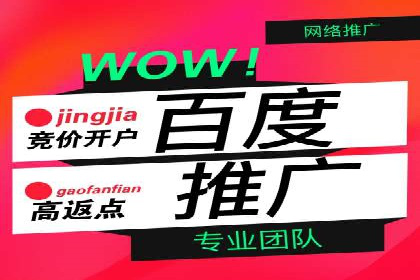 某企业SEM竞价专员如何提升广告效果